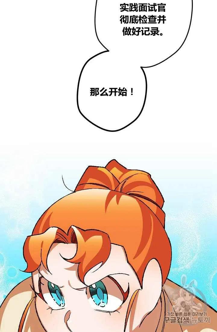 第45话2735
