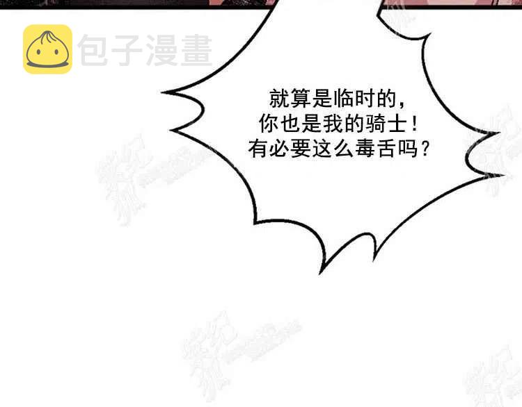 第5话42