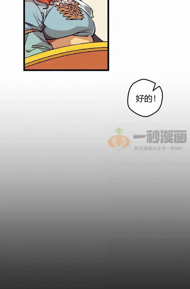 第2话23
