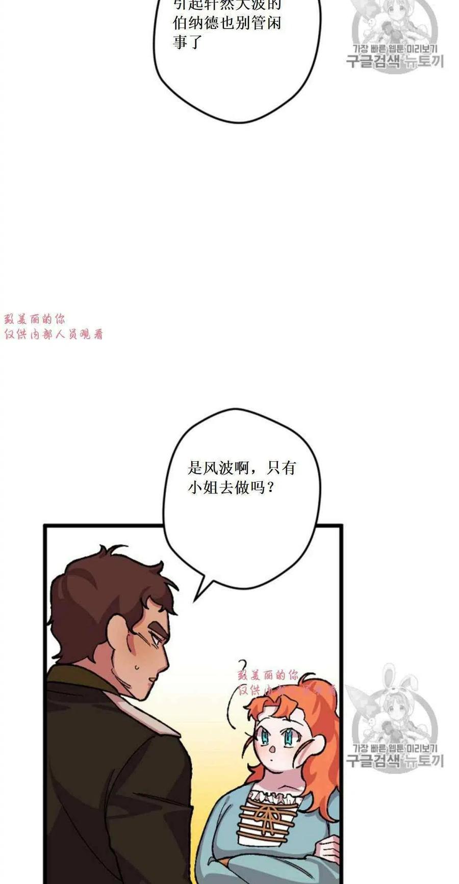 第32话 213