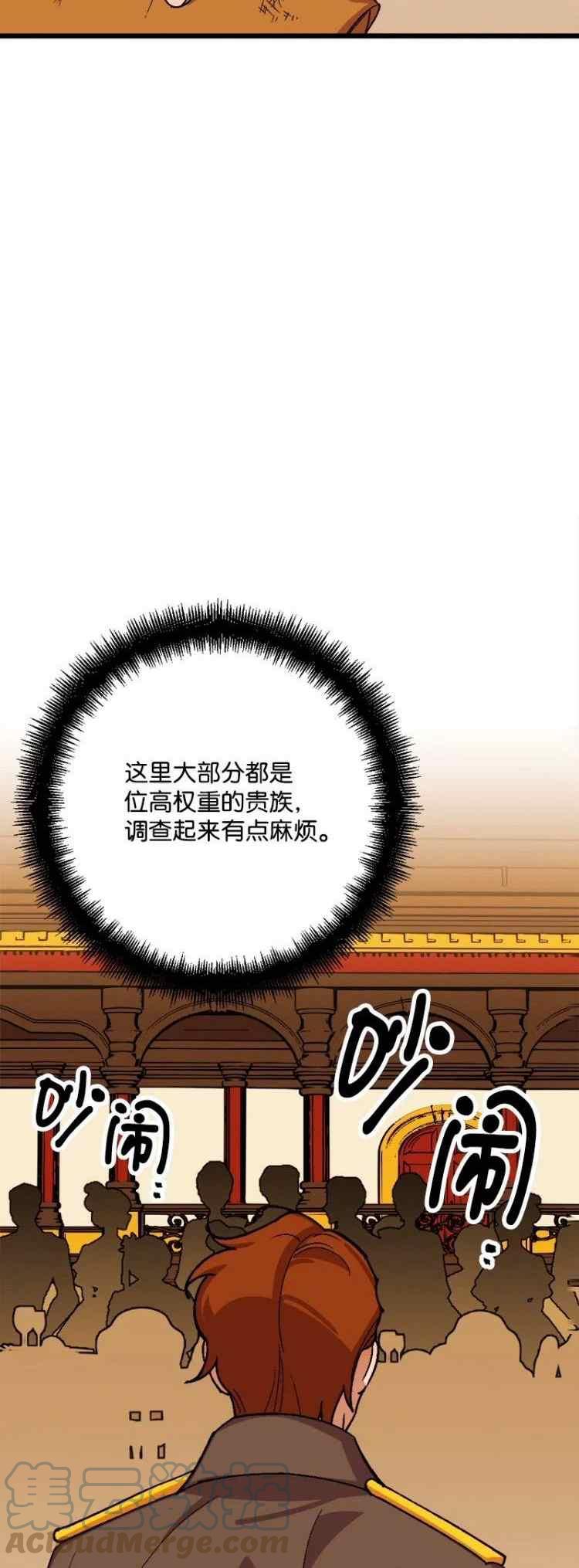 第62话6