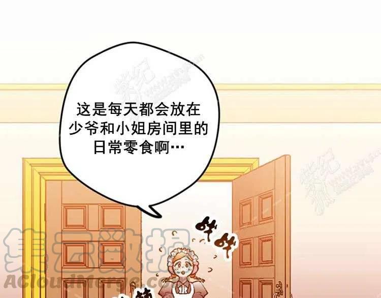 第4话24