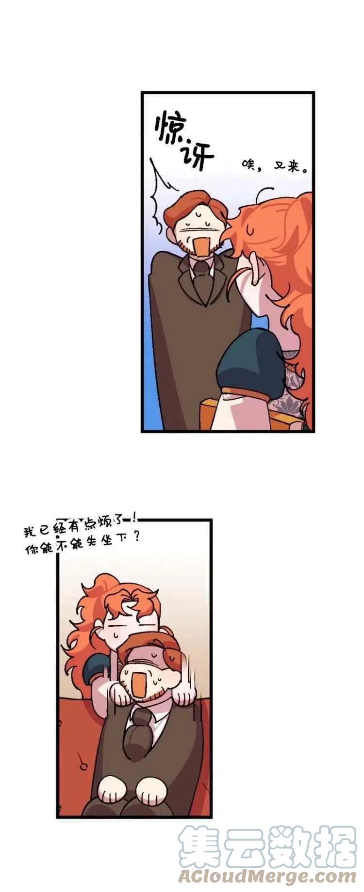 第64话15