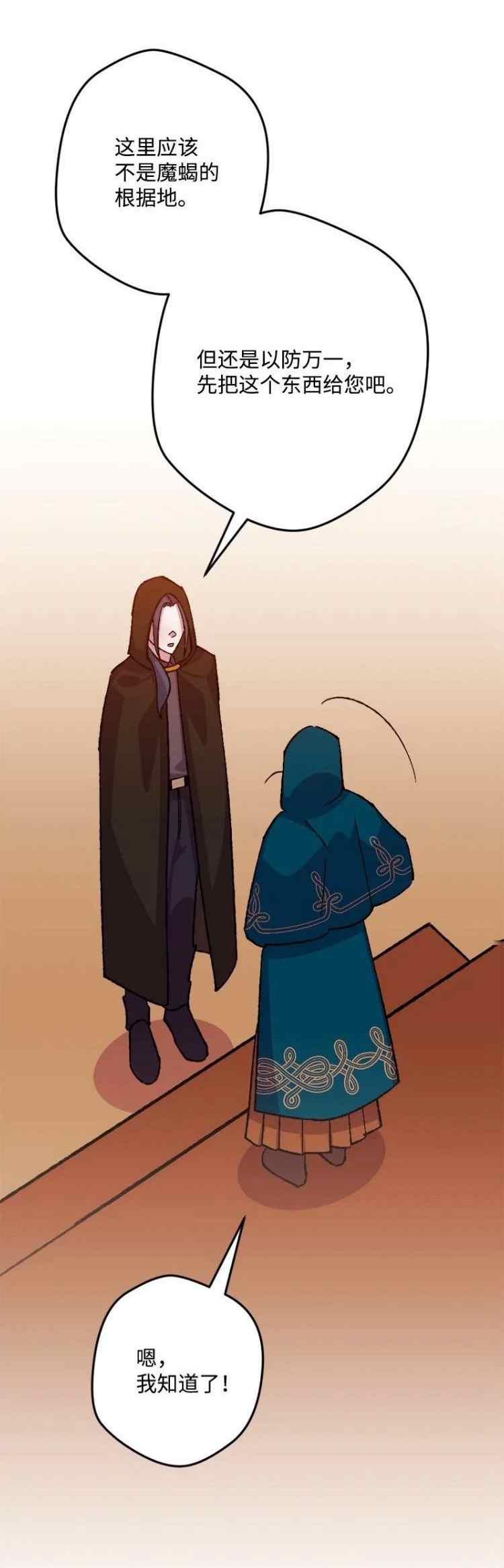 第49话7