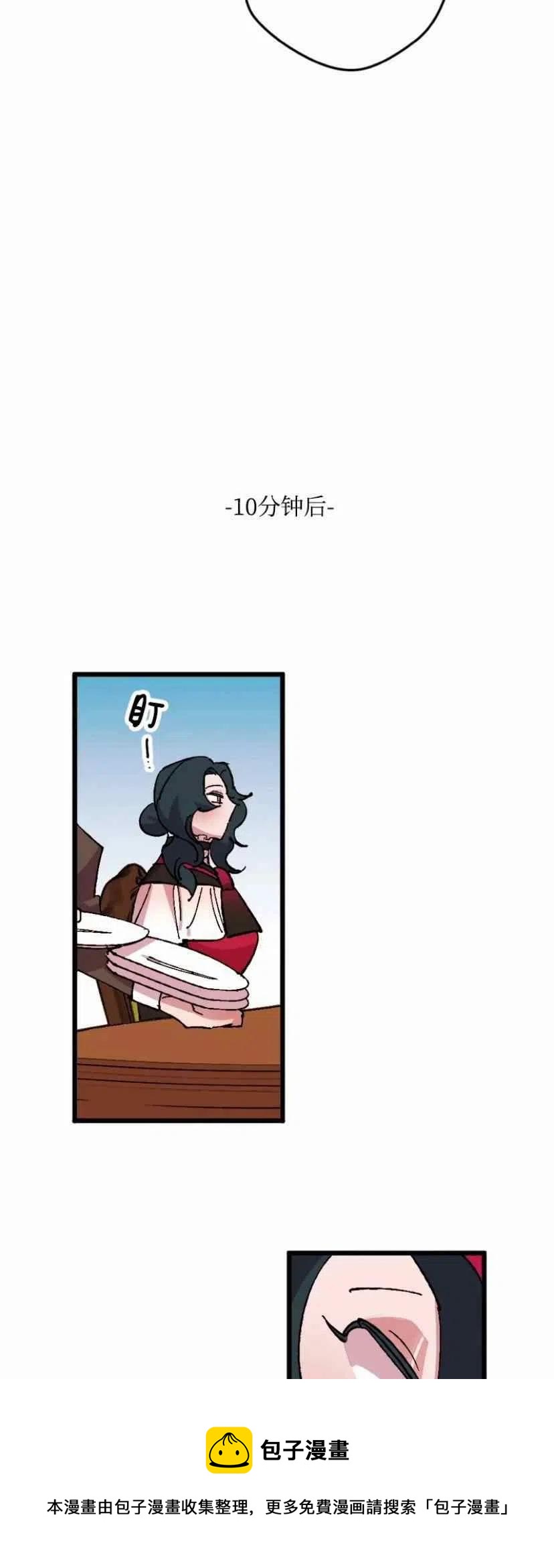 第36话 260
