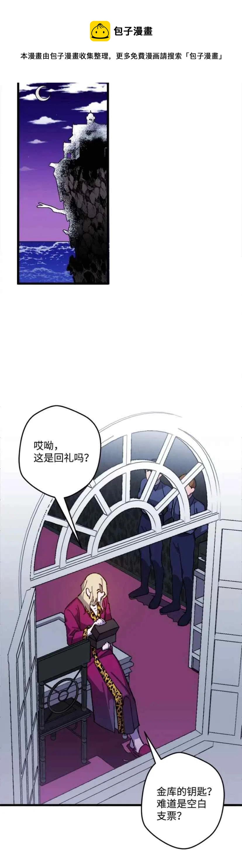 第36话 216
