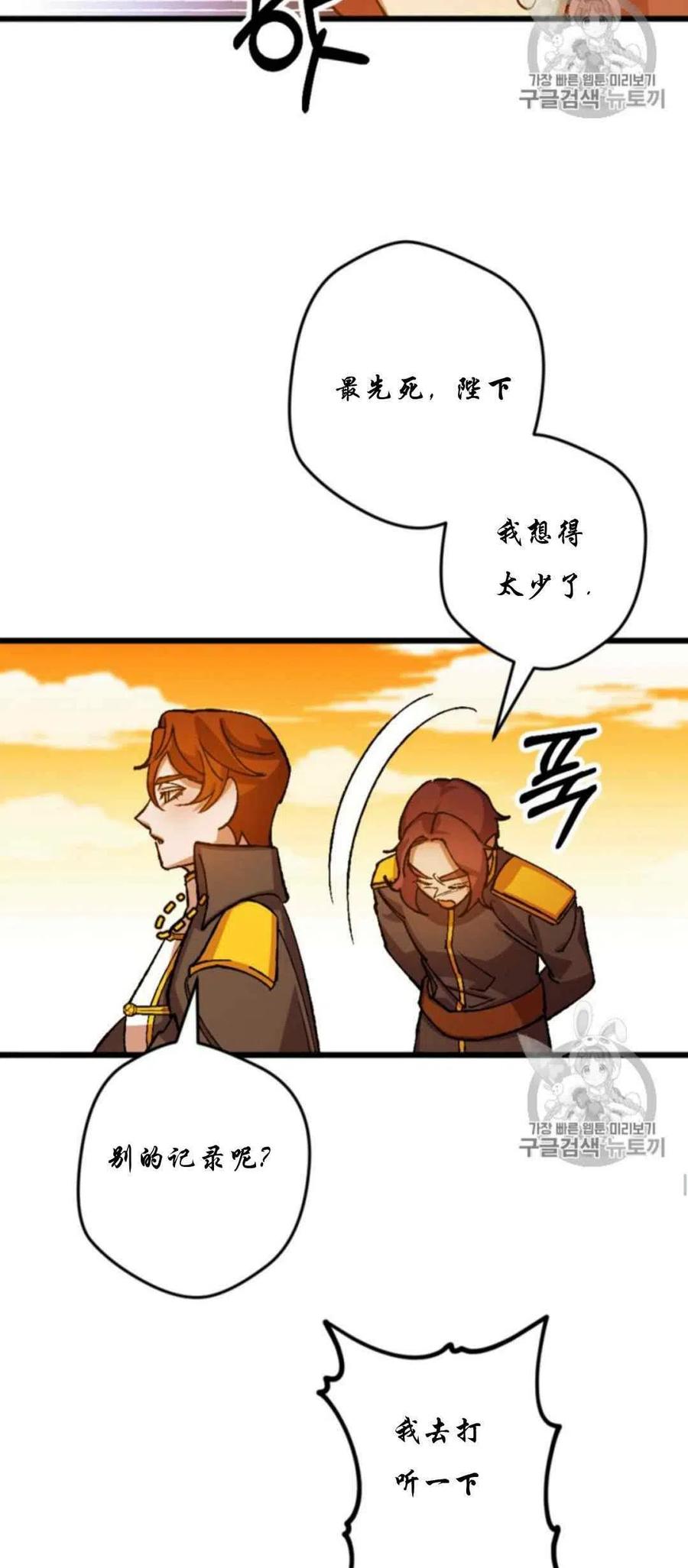 第28话 231