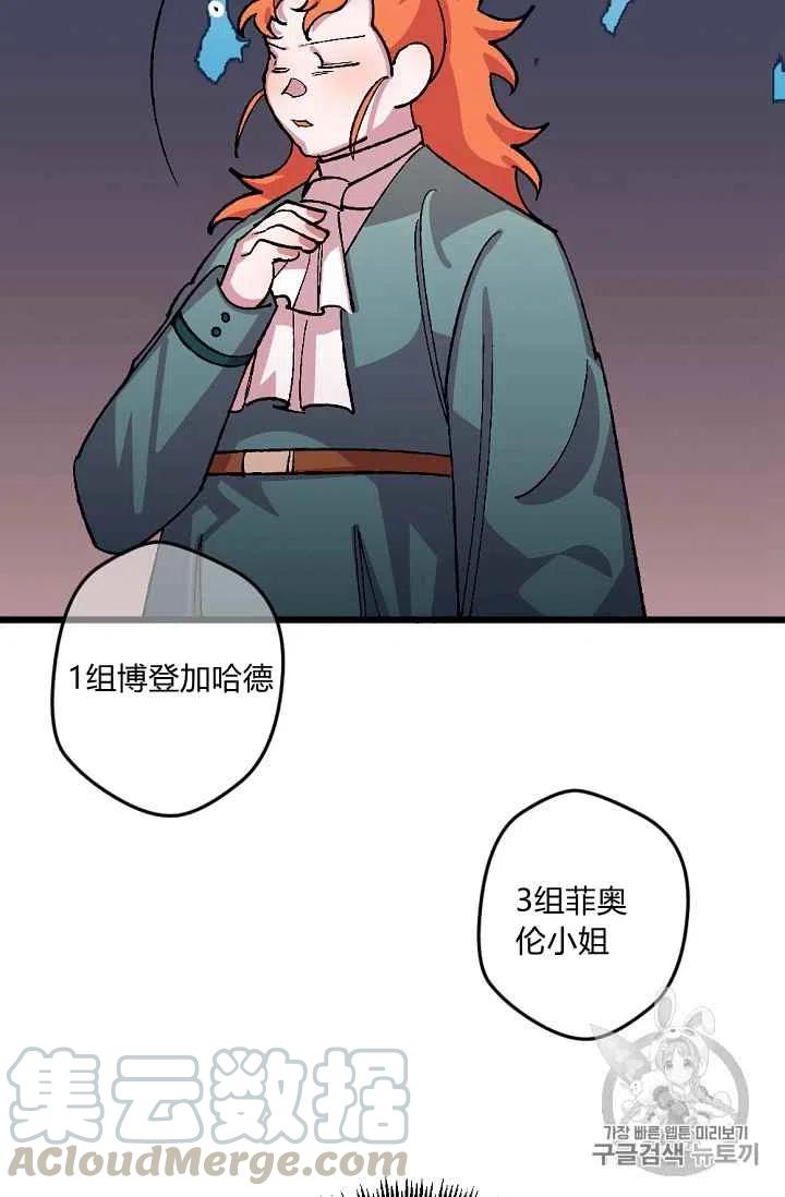 第36话4