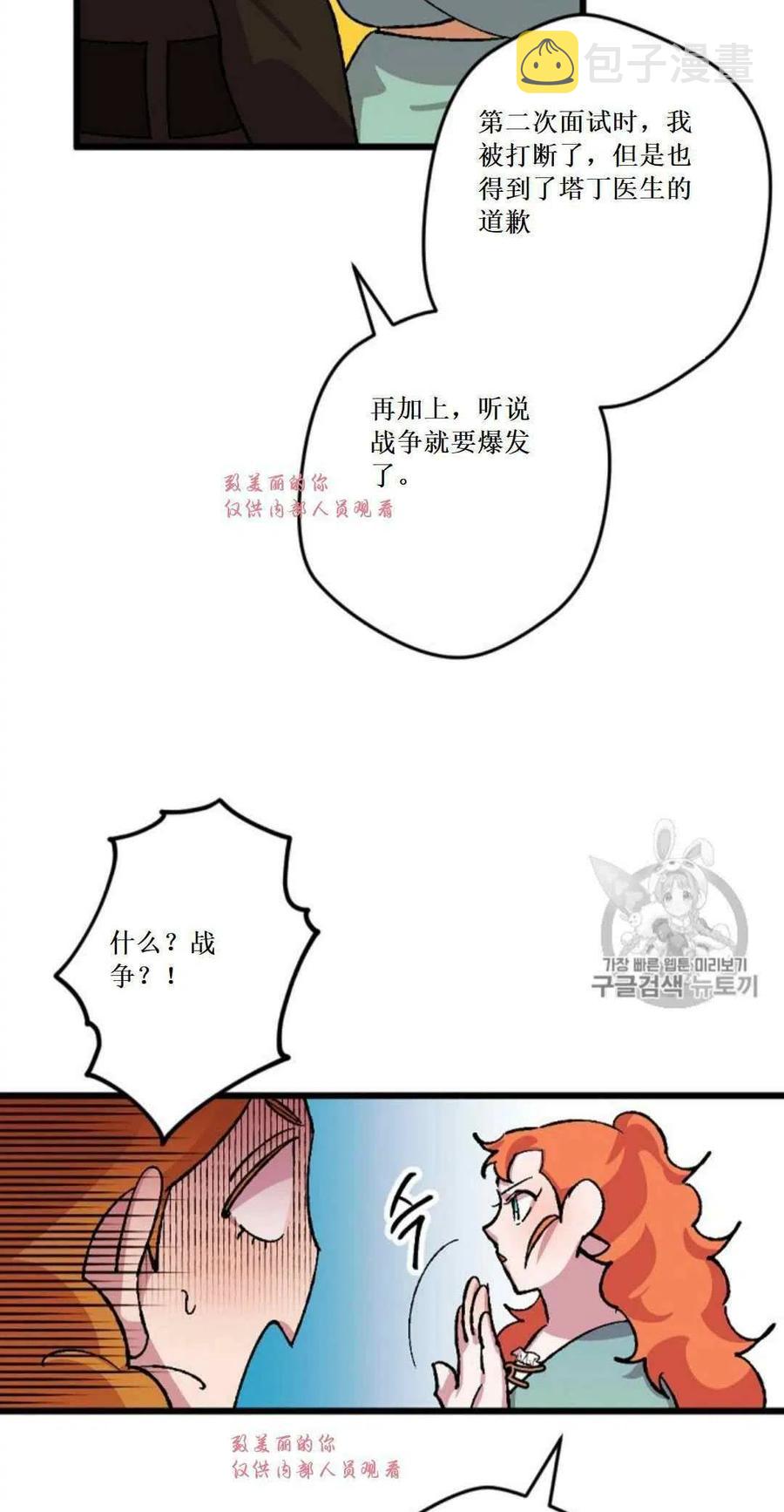 第32话 214