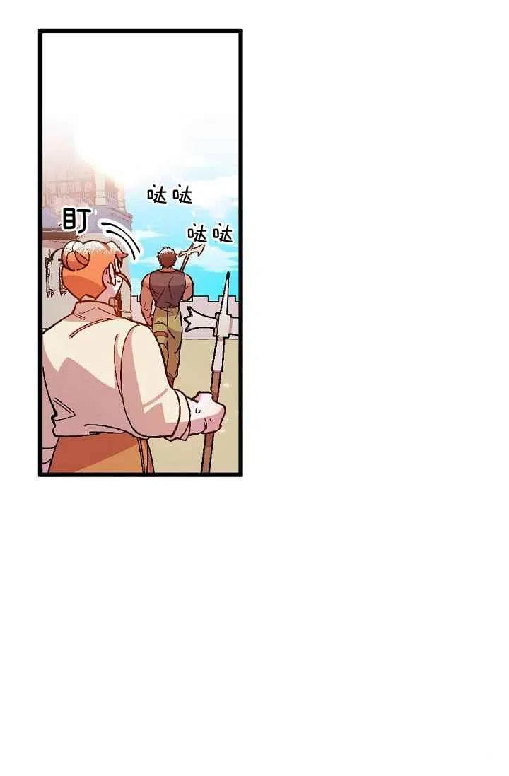 第24话 246