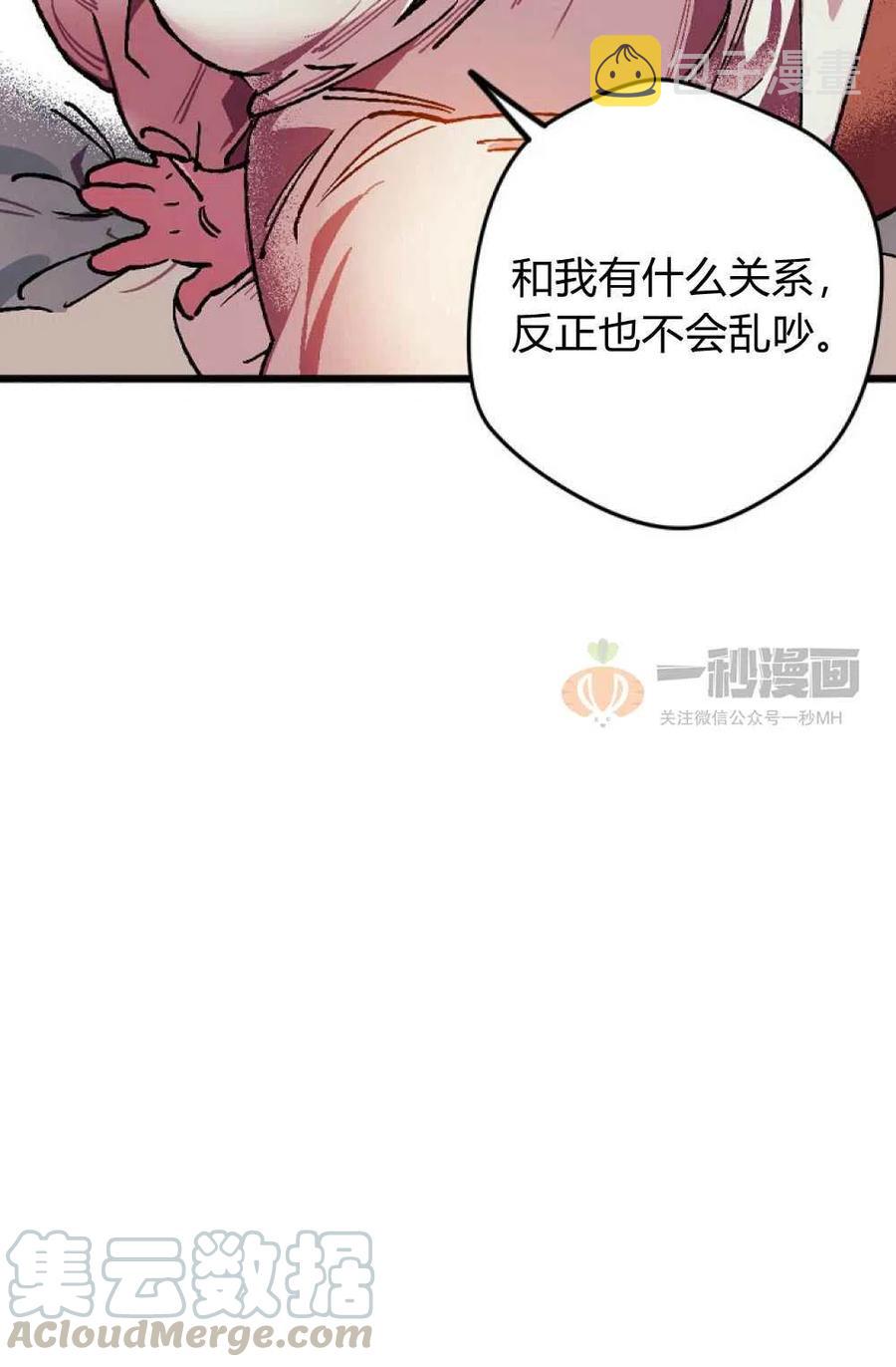 第1话36
