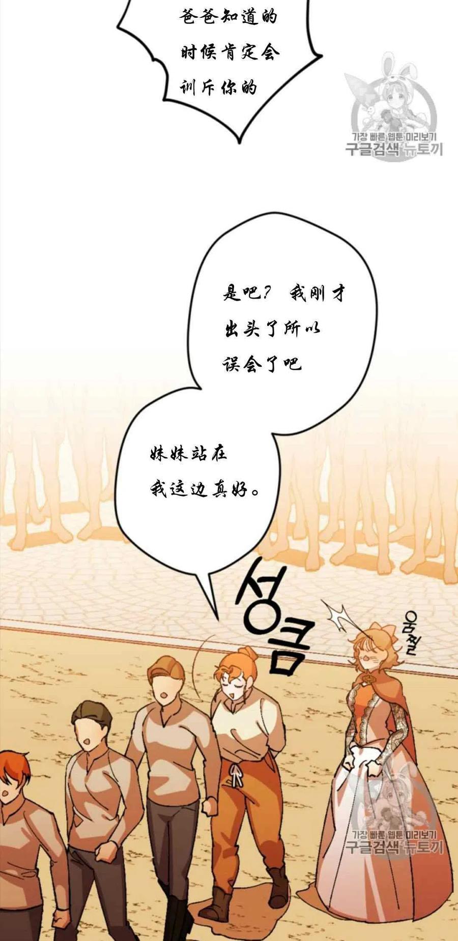 第28话 22