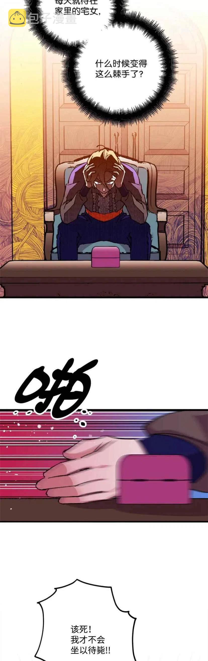 第36话 214