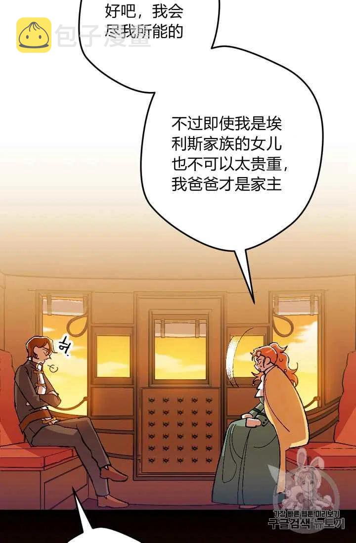 第28话37