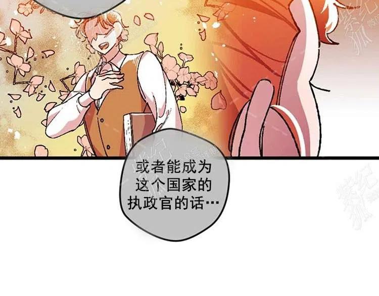 第9话38
