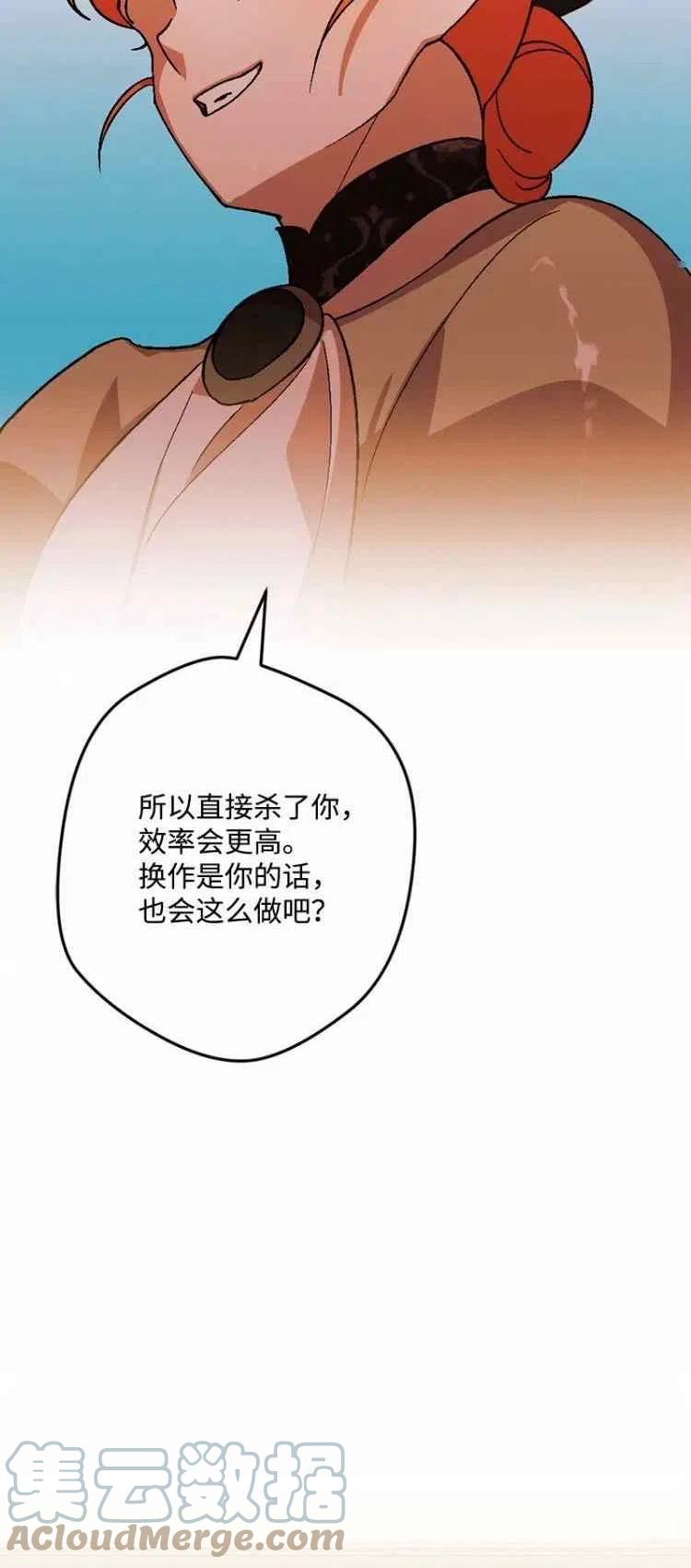 第55话61