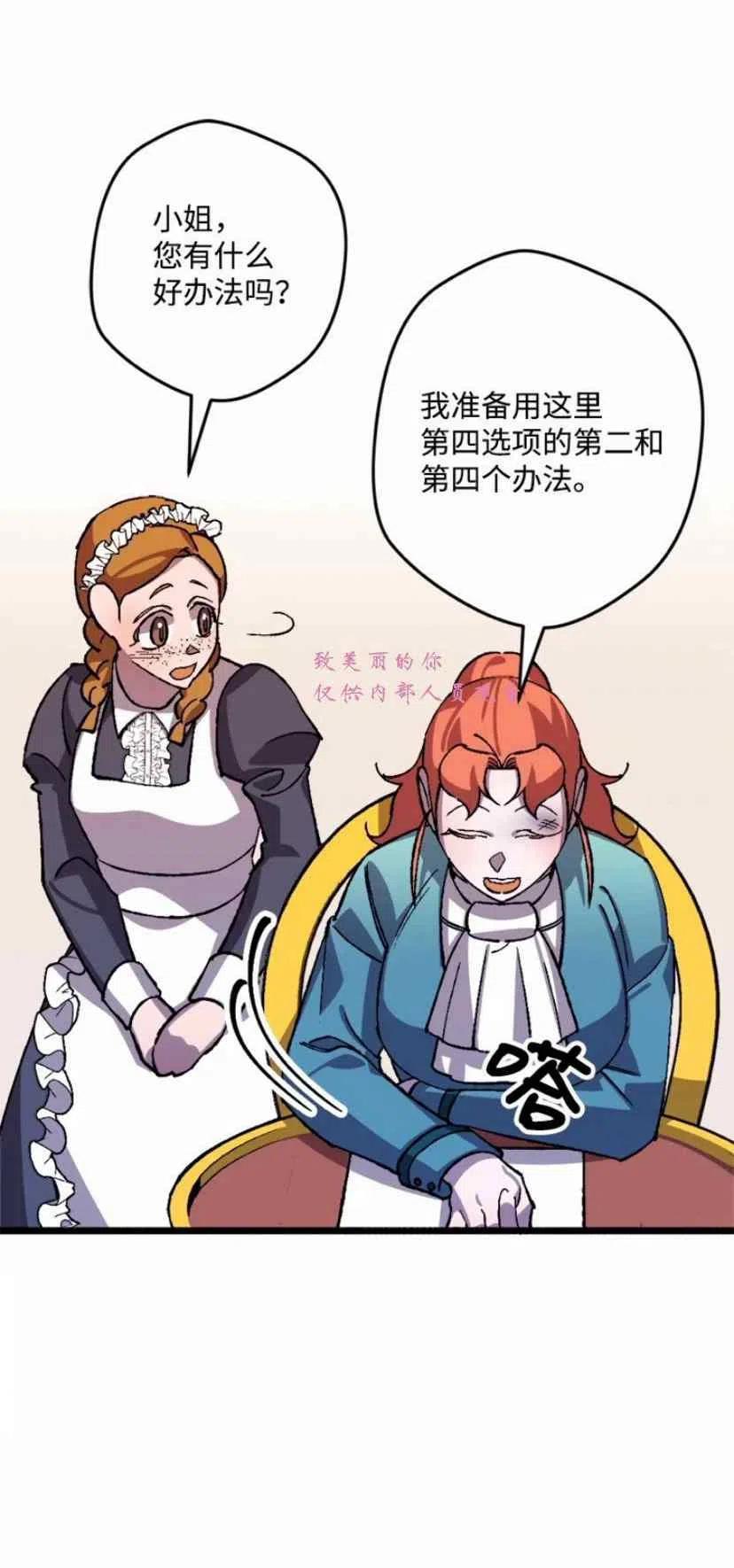 第40话57