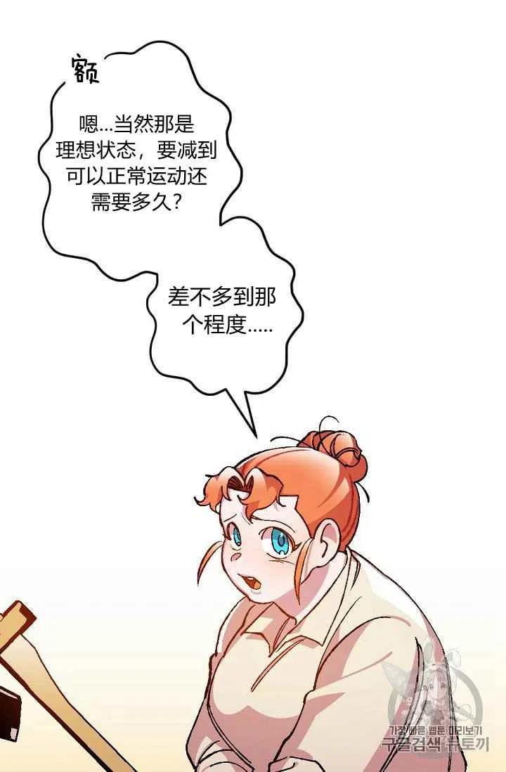 第23话37