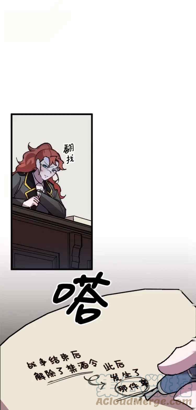 第46话14