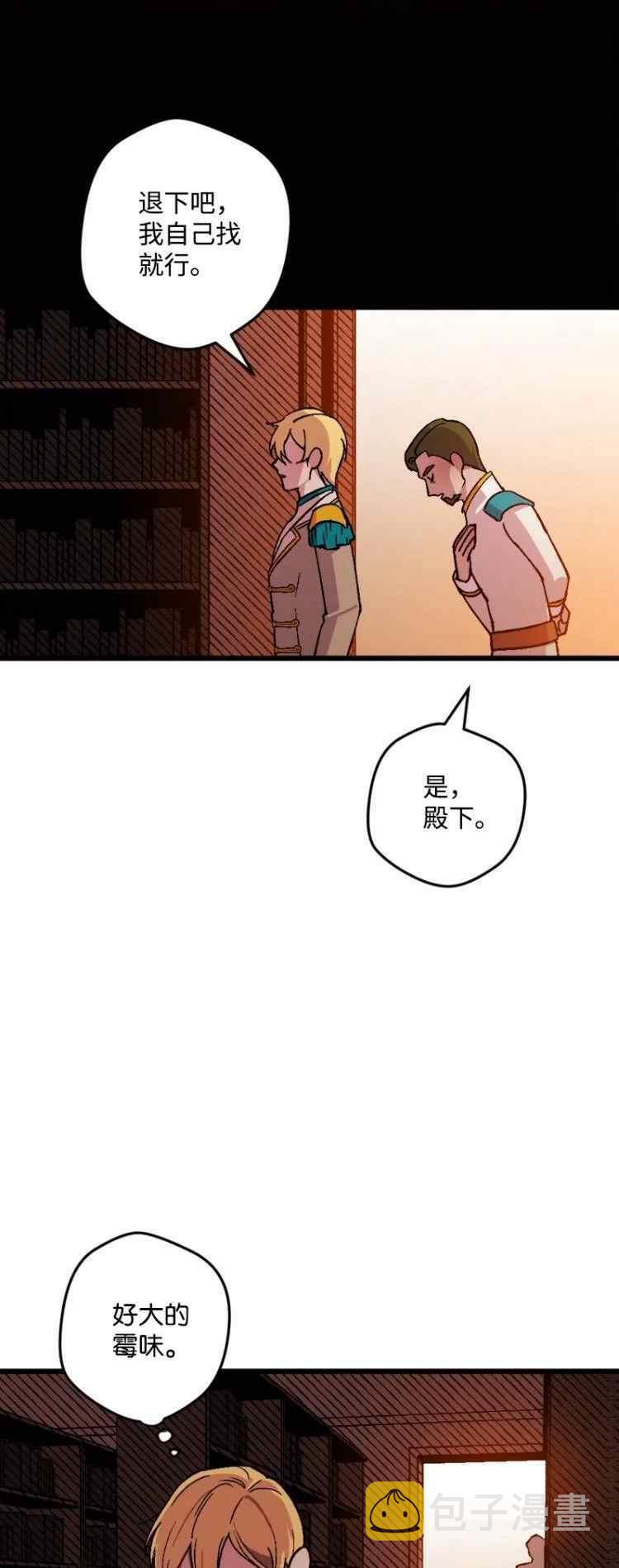 第60话19
