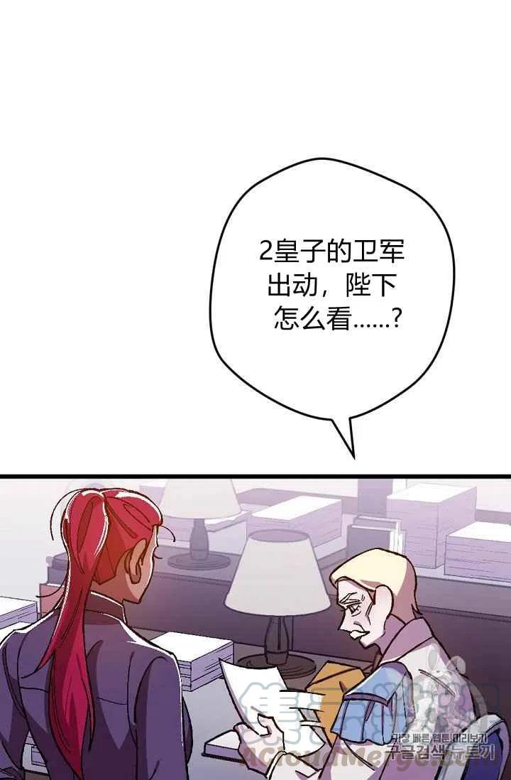 第24话30