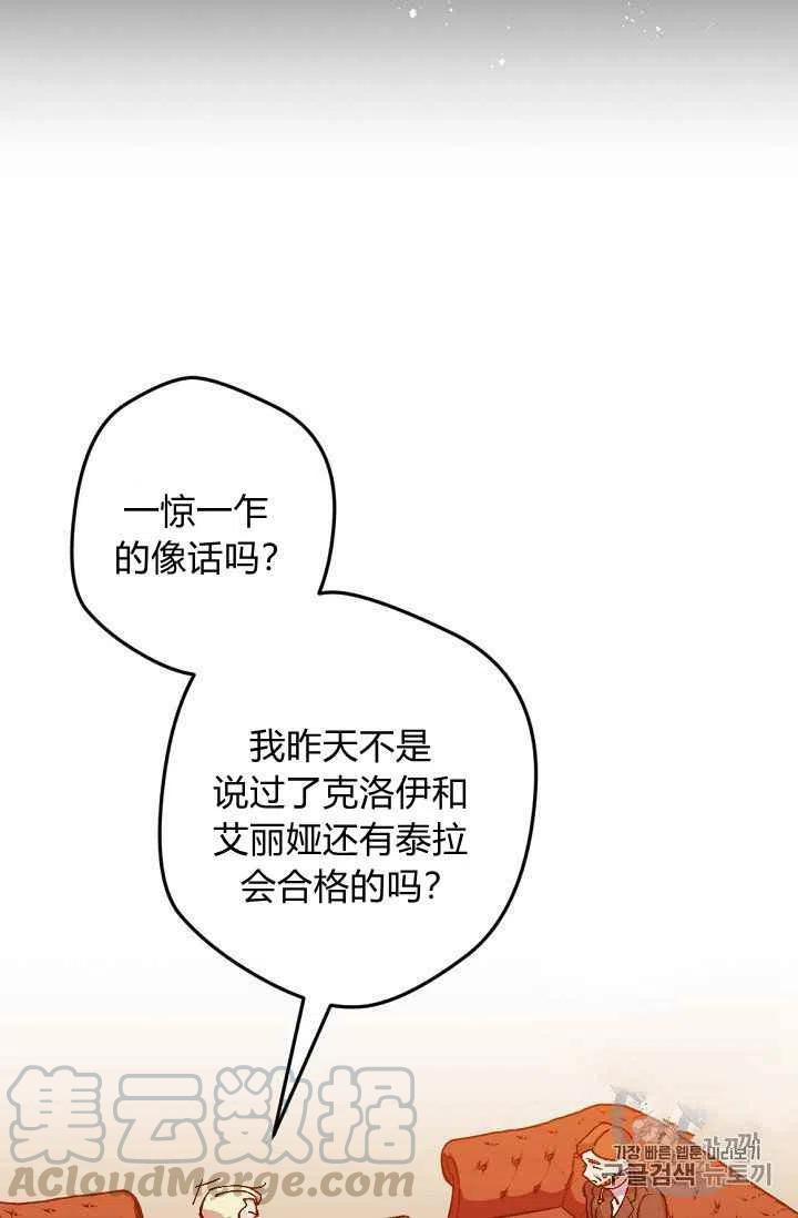 第31话38