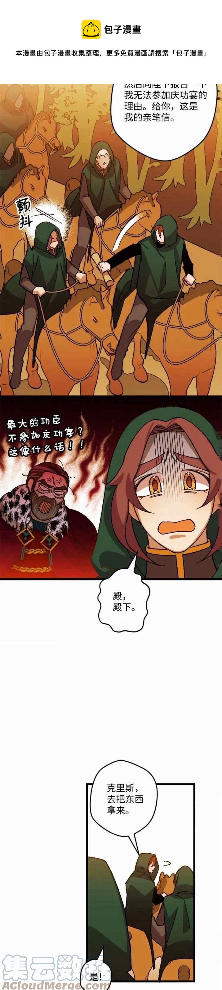 第46话24