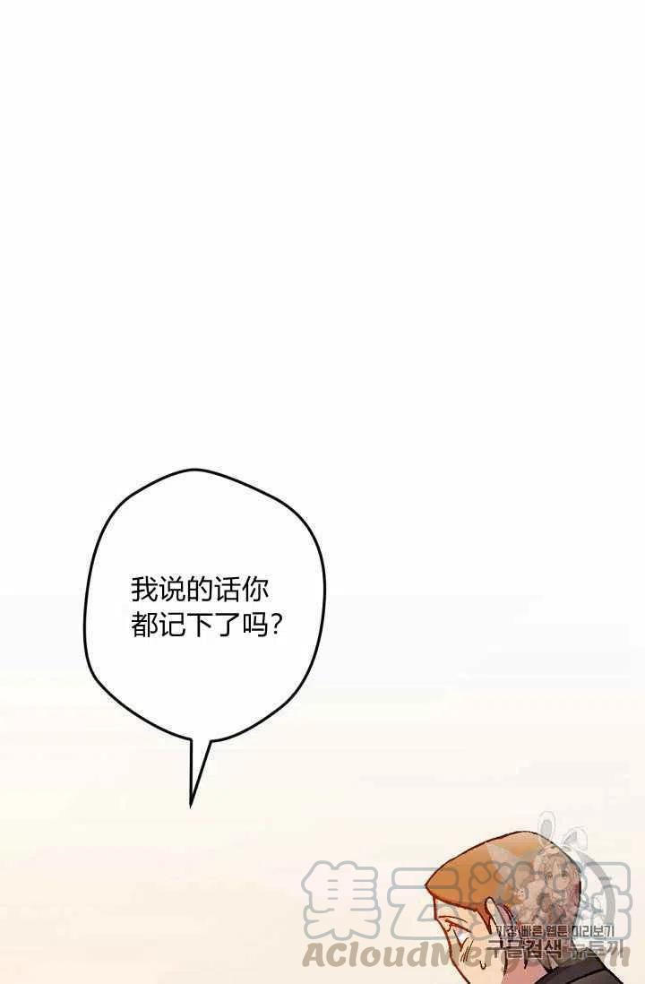 第19话30