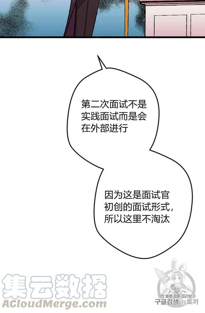 第35话40
