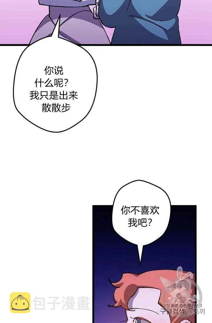 第30话29