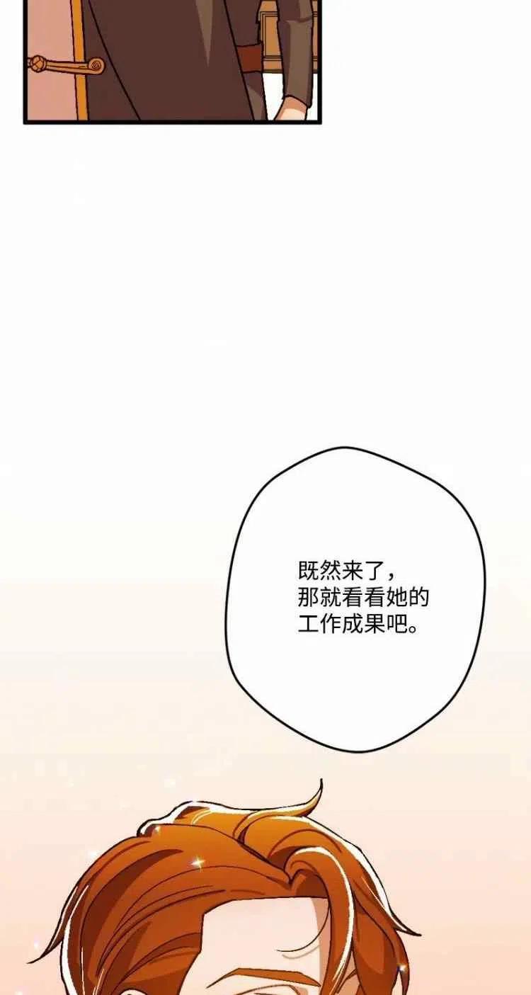第53话62