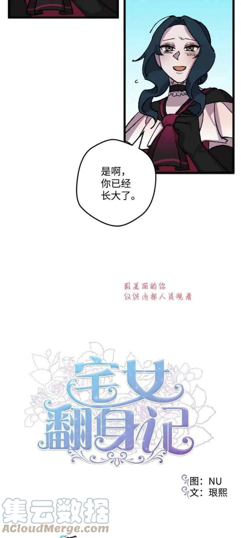 第37话 23