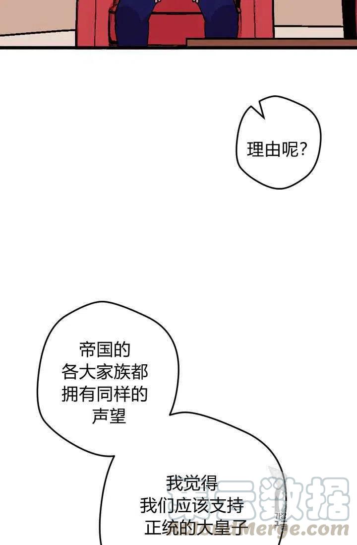 第25话12