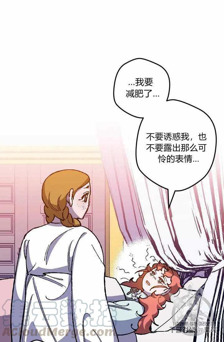 第20话9