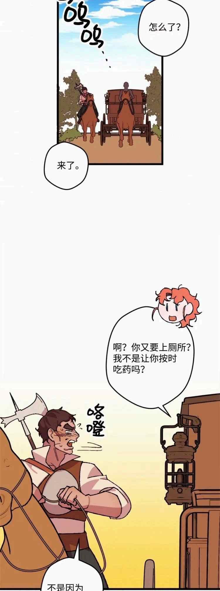 第44话53