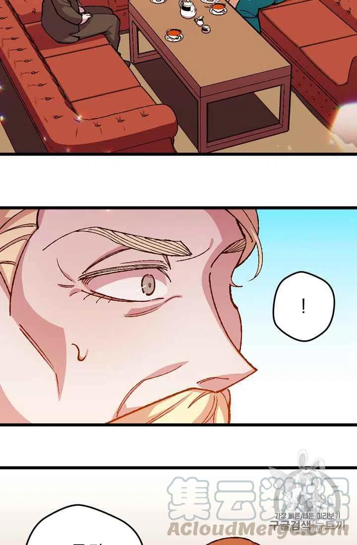 第33话2