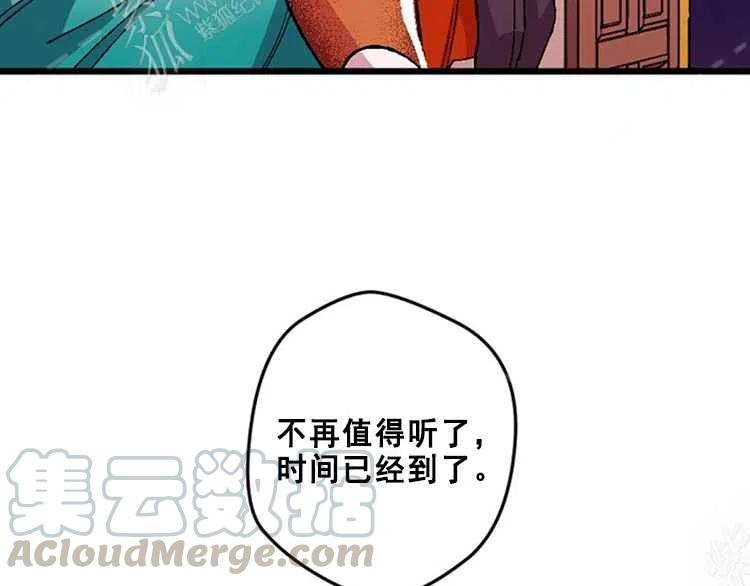 第14话52
