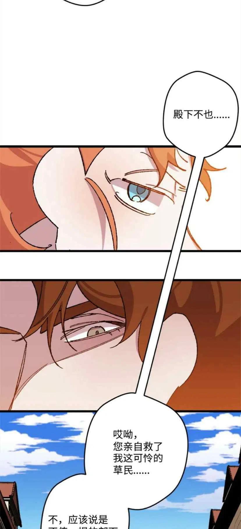 第37话 250