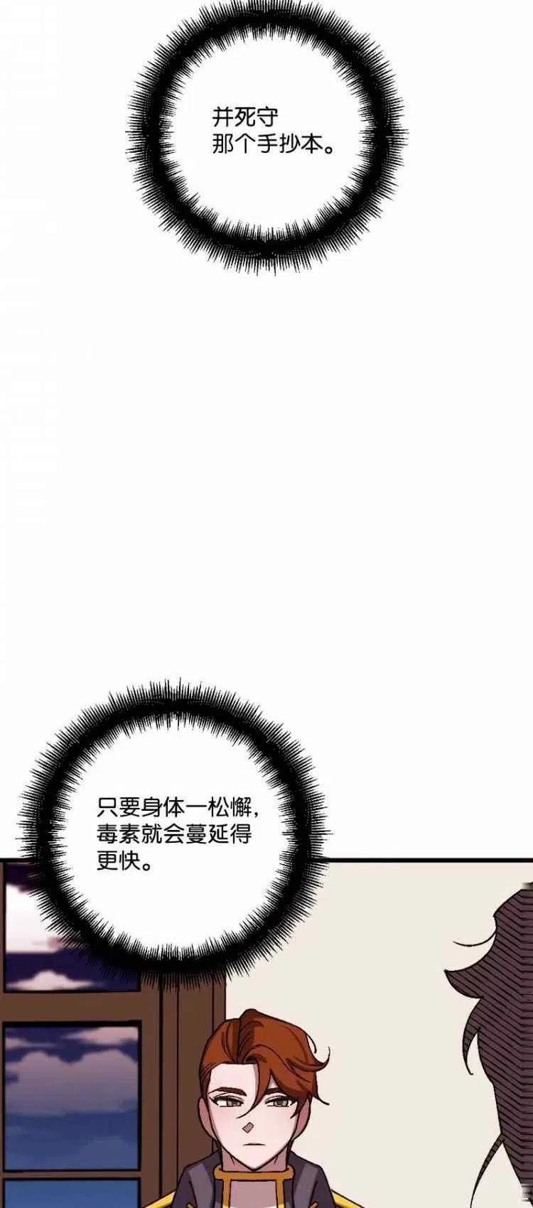 第55话31