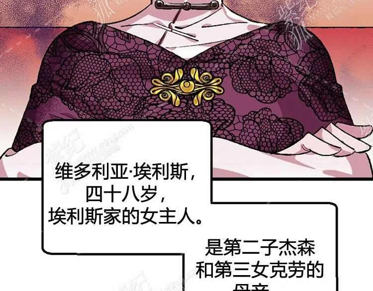 第4话77