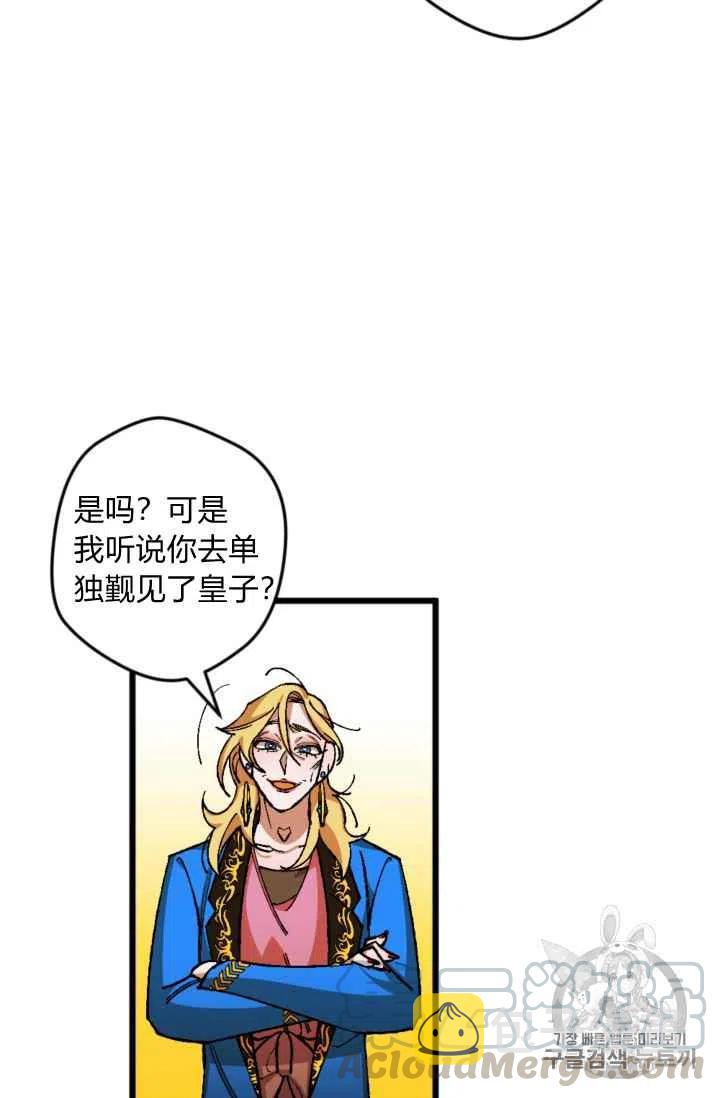 第22话26