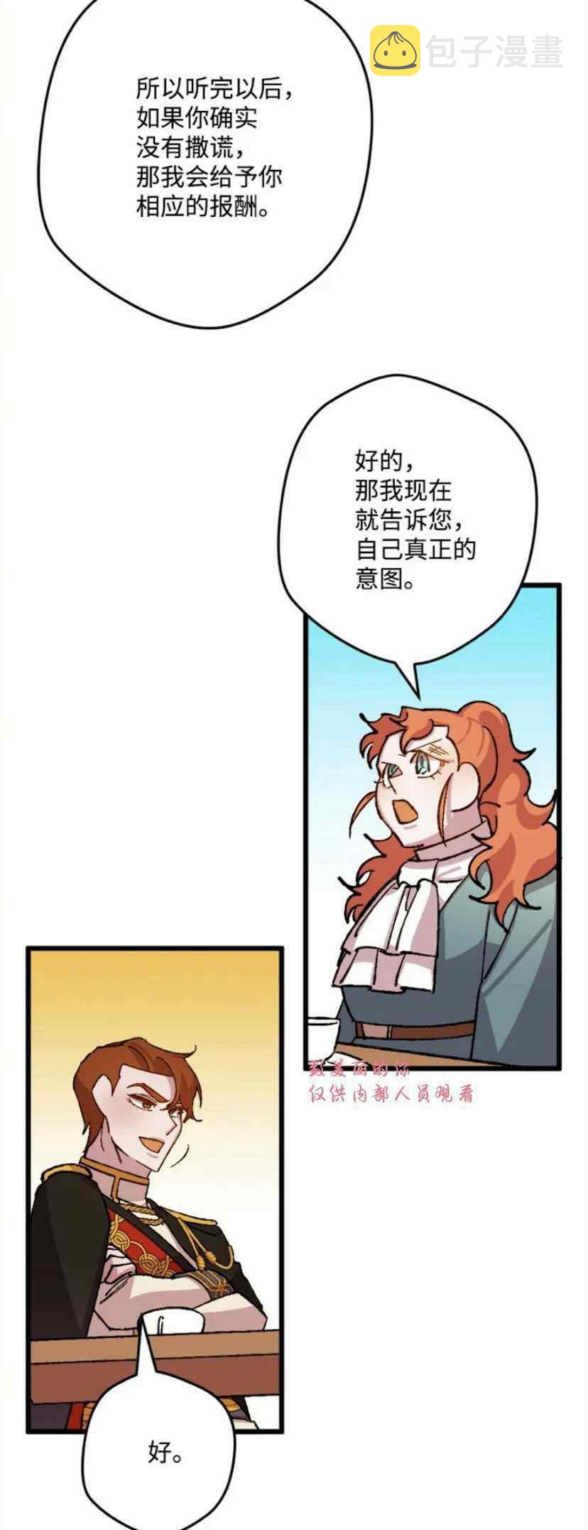 第38话 249