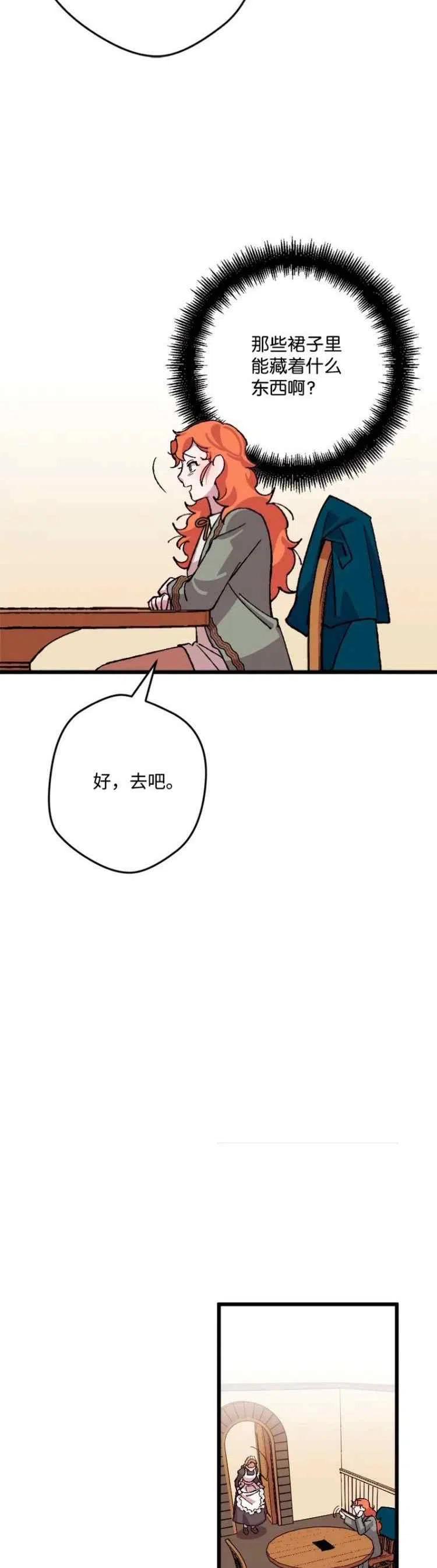 第47话15