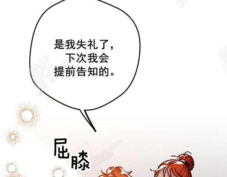 第4话99