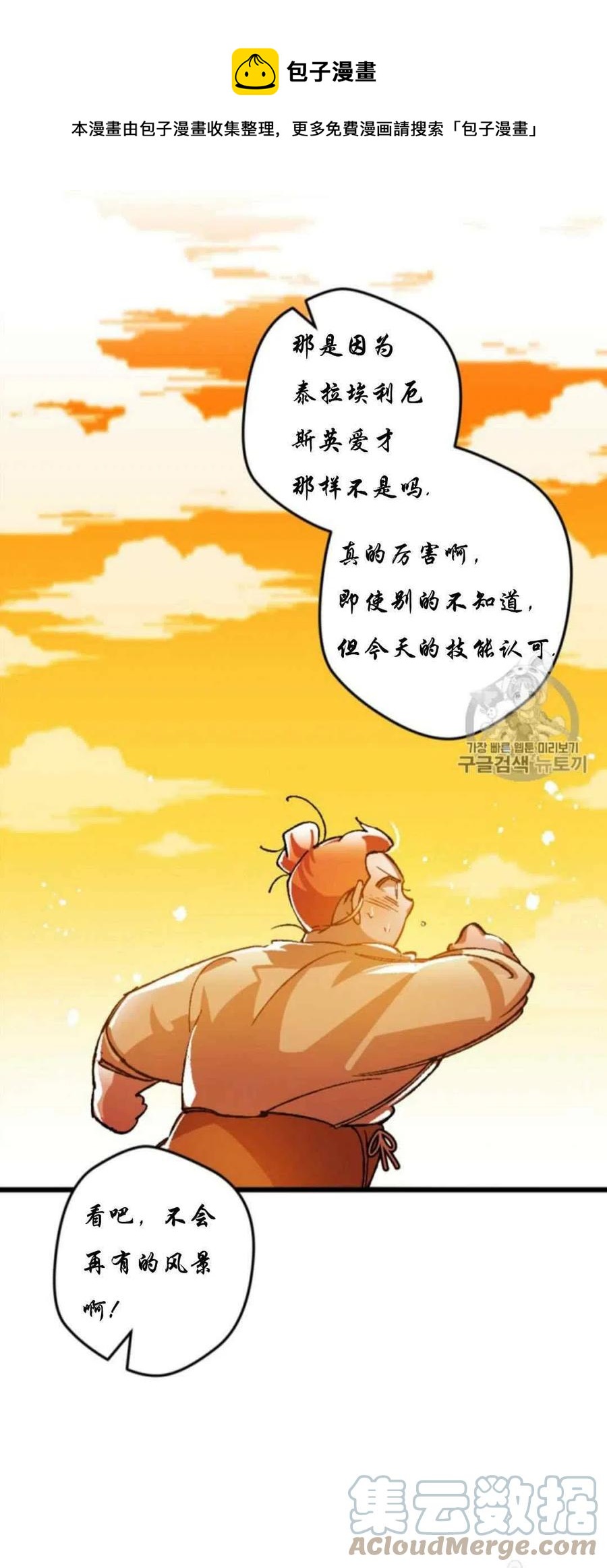 第28话 224