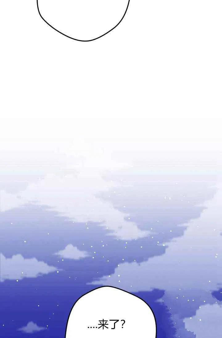 第30话23