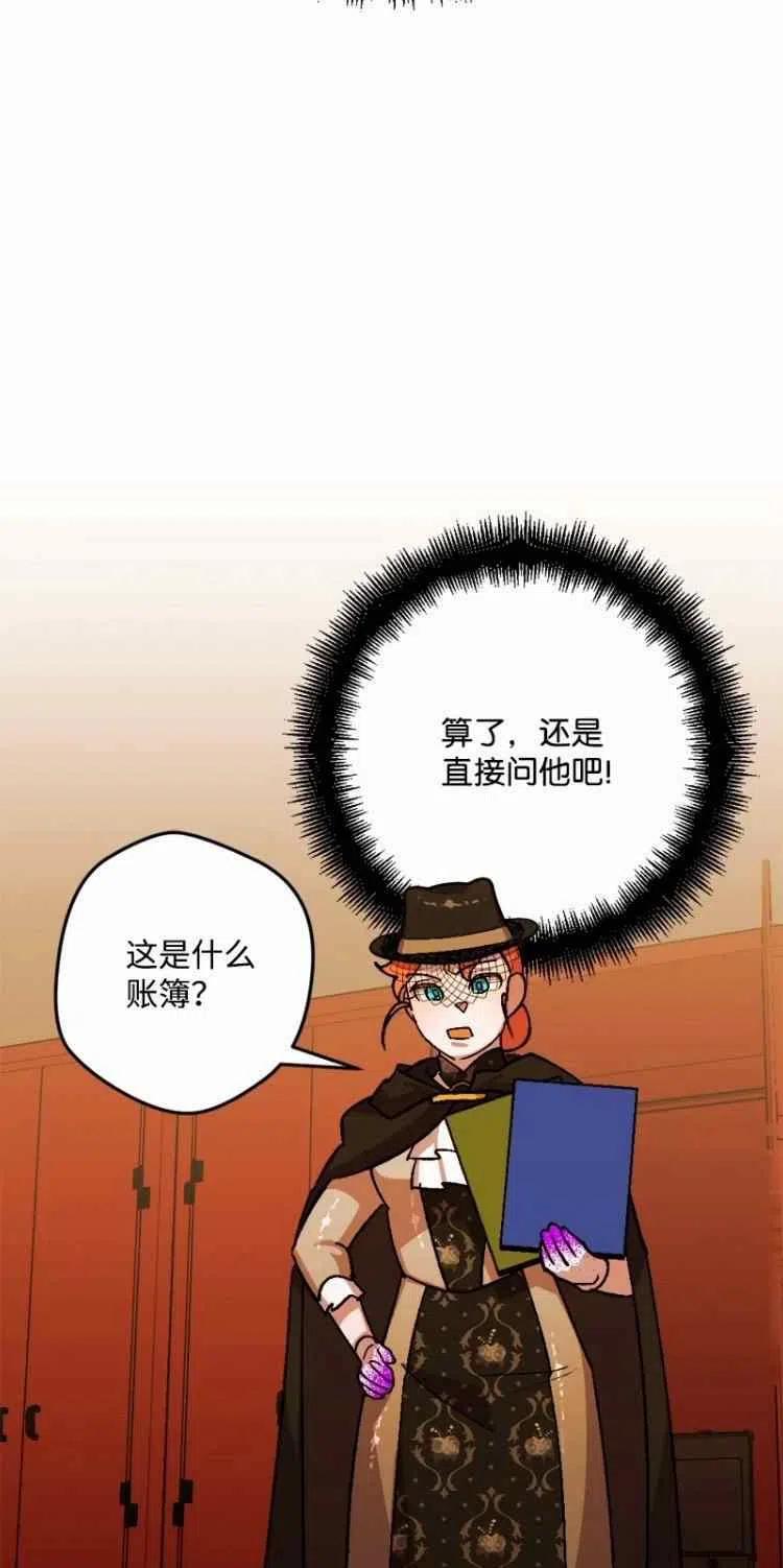 第52话50