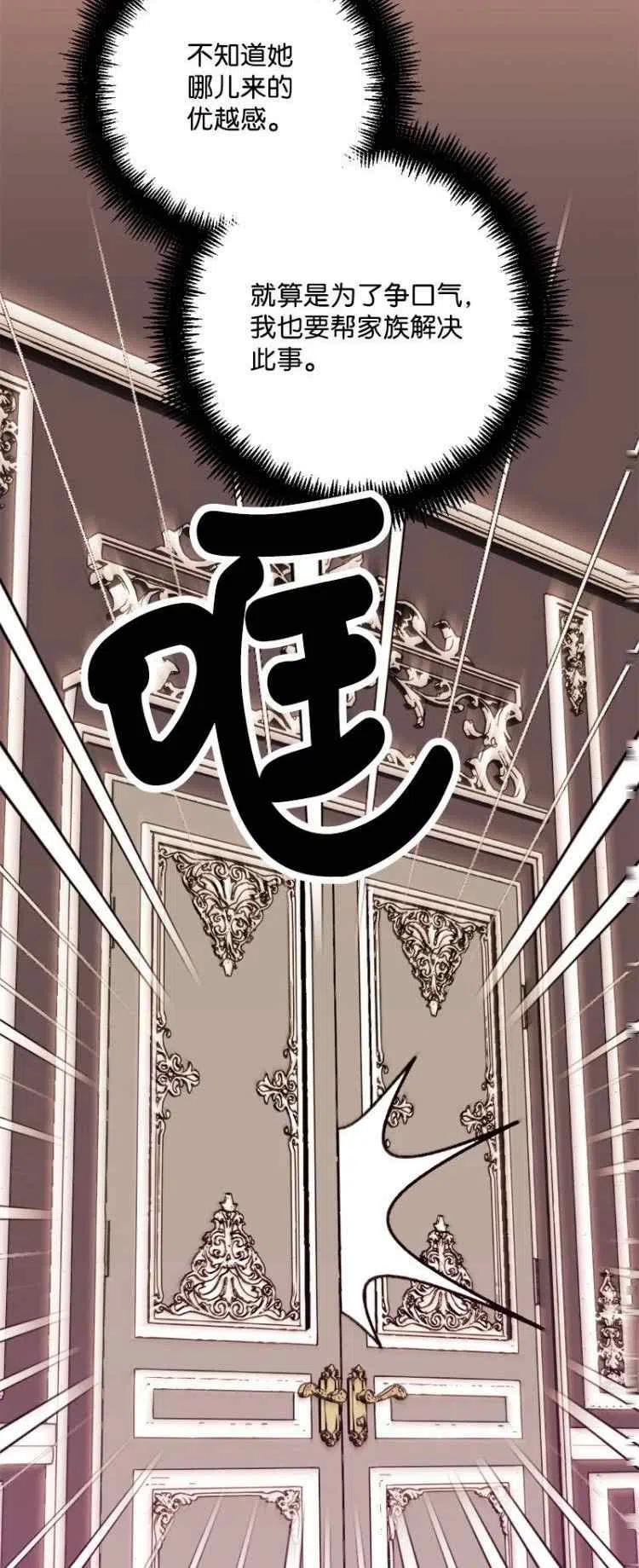 第64话2