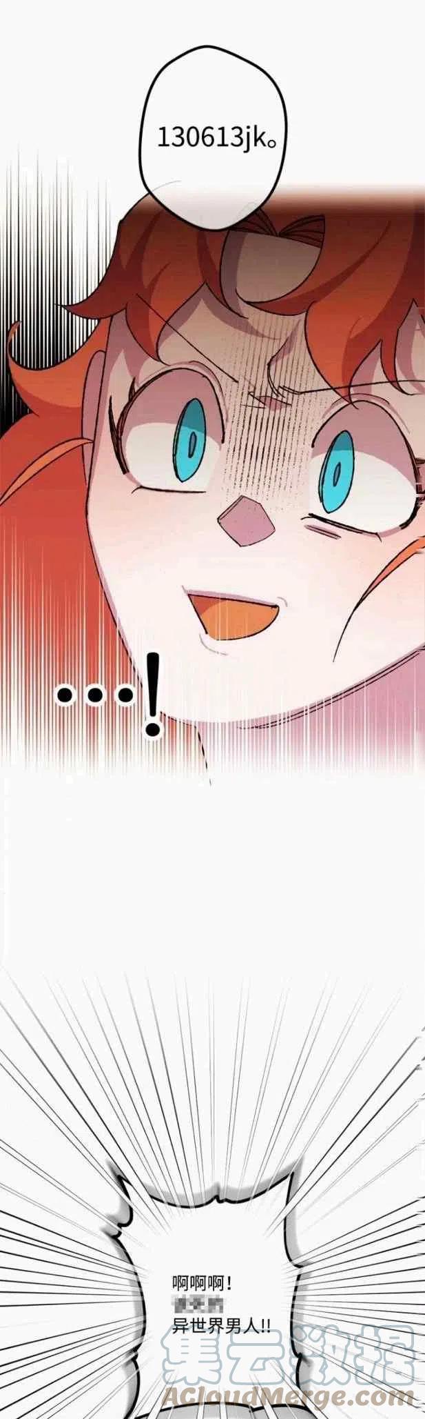 第47话38