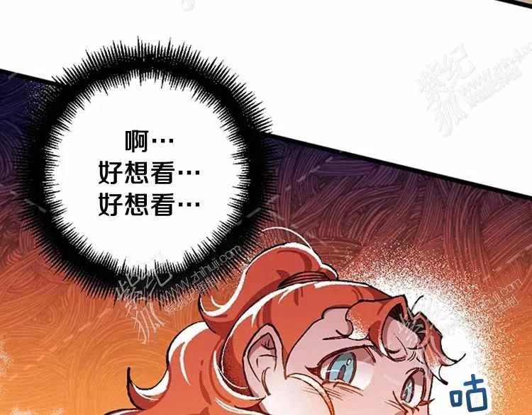 第13话102